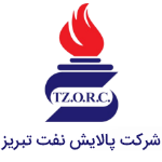 پالایشگاه